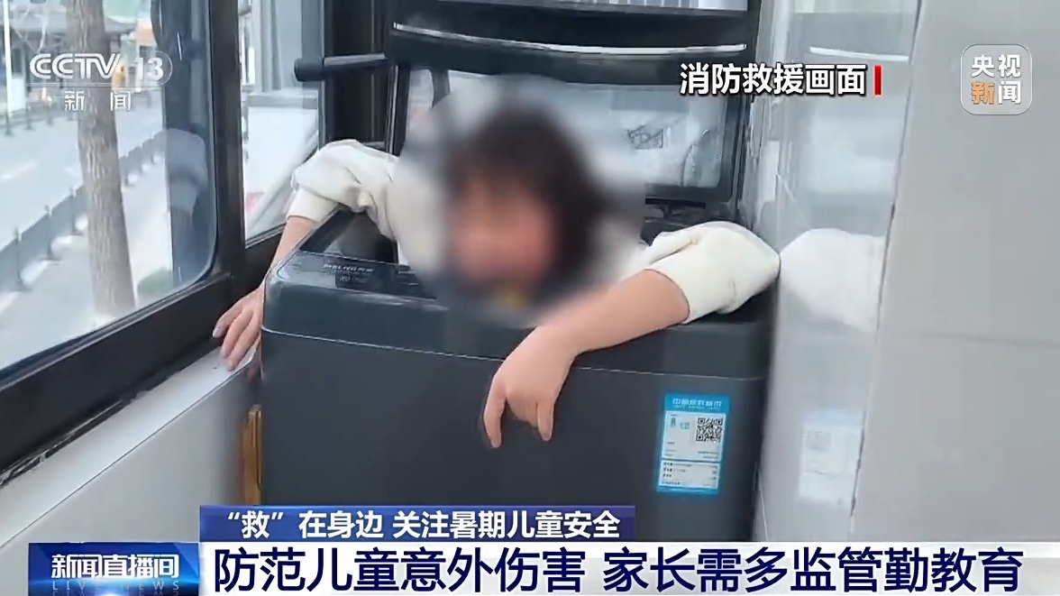 @儿童家长:暑假将至 这些行为要千万注意