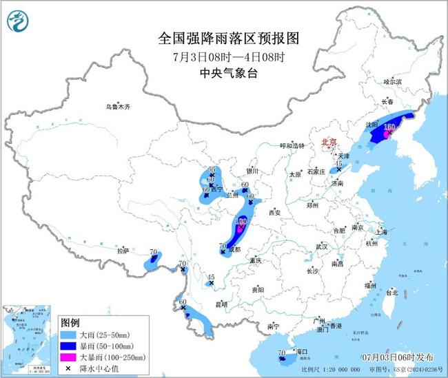 暴雨蓝色预警:辽宁吉林甘肃四川等部分地区有大暴雨 qxtx