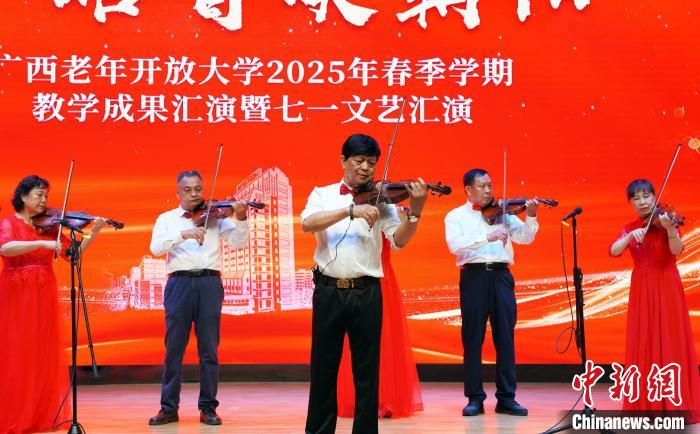 玩转“潮”生活 “银发族”乐享“以学养老”