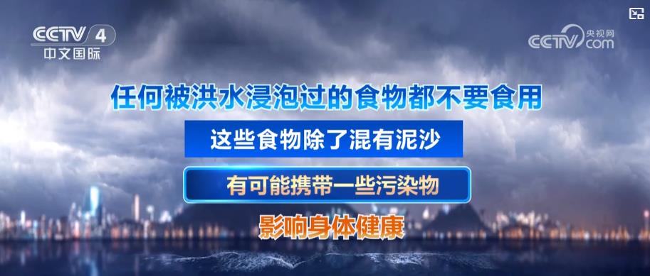 强降雨持续影响多地:多部门联动抢险救援 争分夺秒守护民众安全