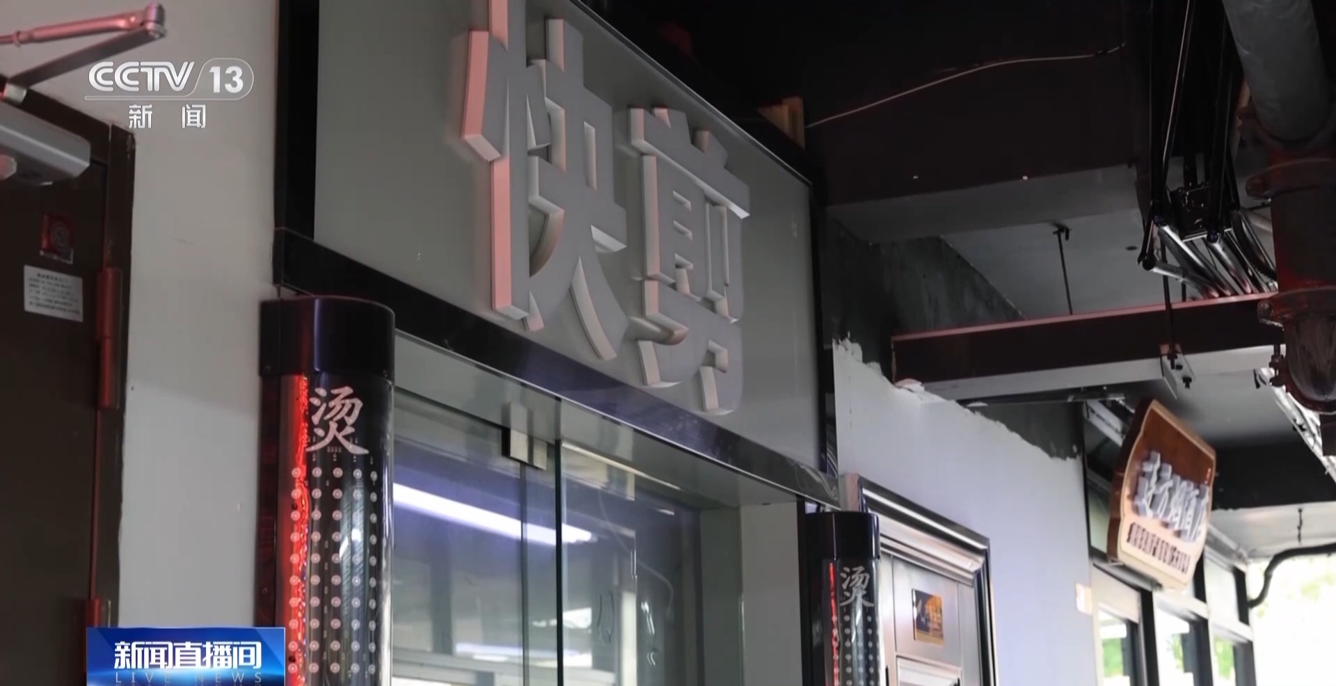 菜场装空调、浴室变咖啡馆 老社区改造关键在“民意密码”