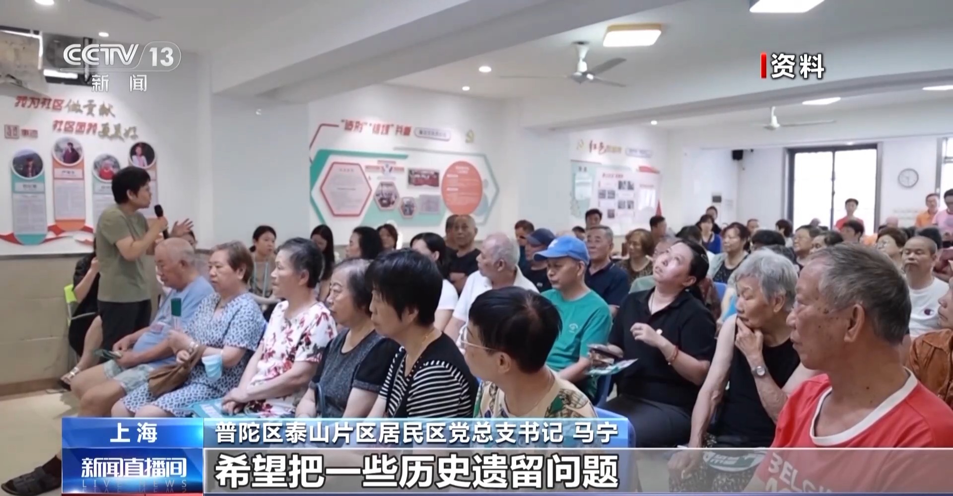 菜场装空调、浴室变咖啡馆 老社区改造关键在“民意密码”