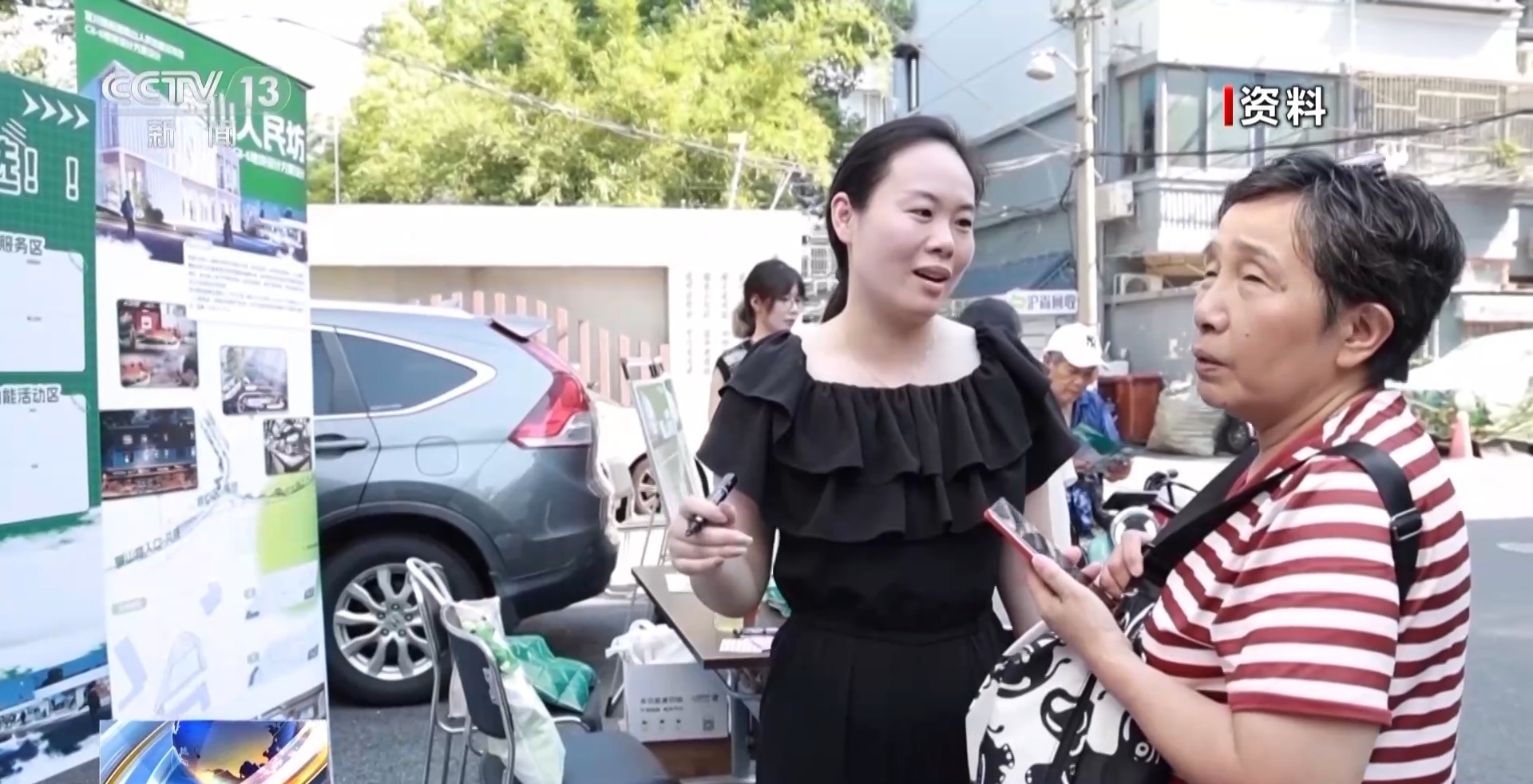 菜场装空调、浴室变咖啡馆 老社区改造关键在“民意密码”