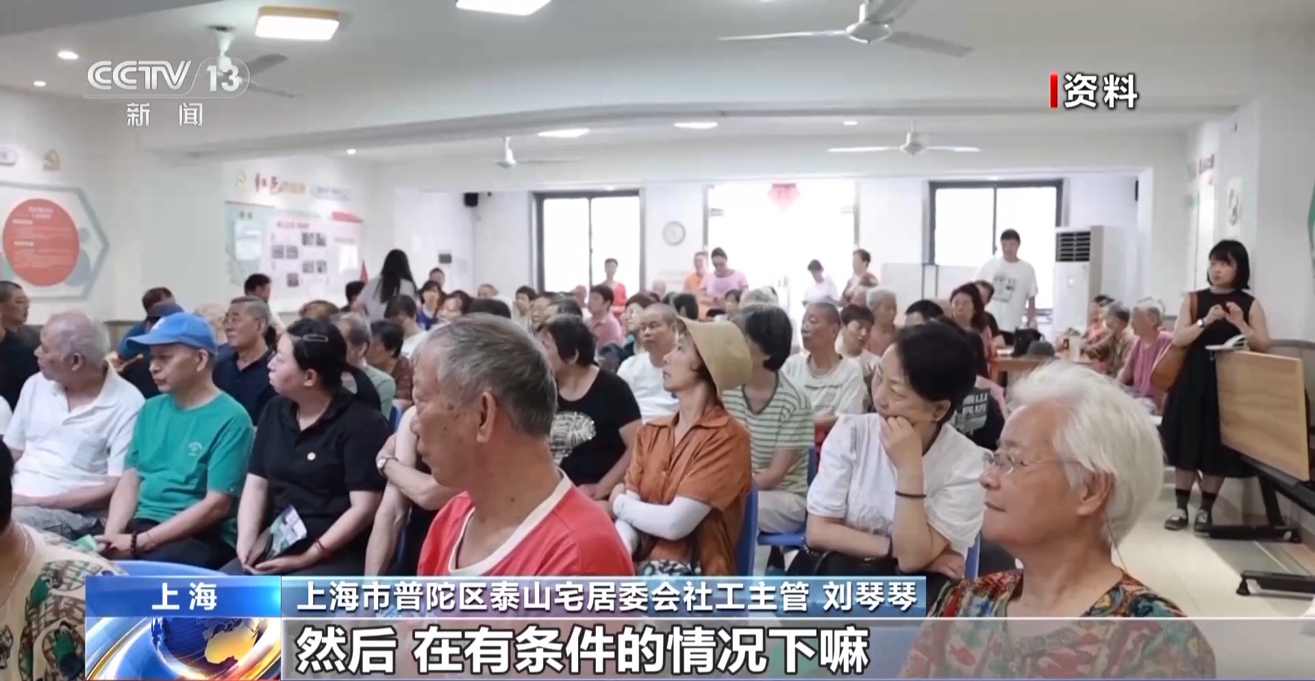 菜场装空调、浴室变咖啡馆 老社区改造关键在“民意密码”