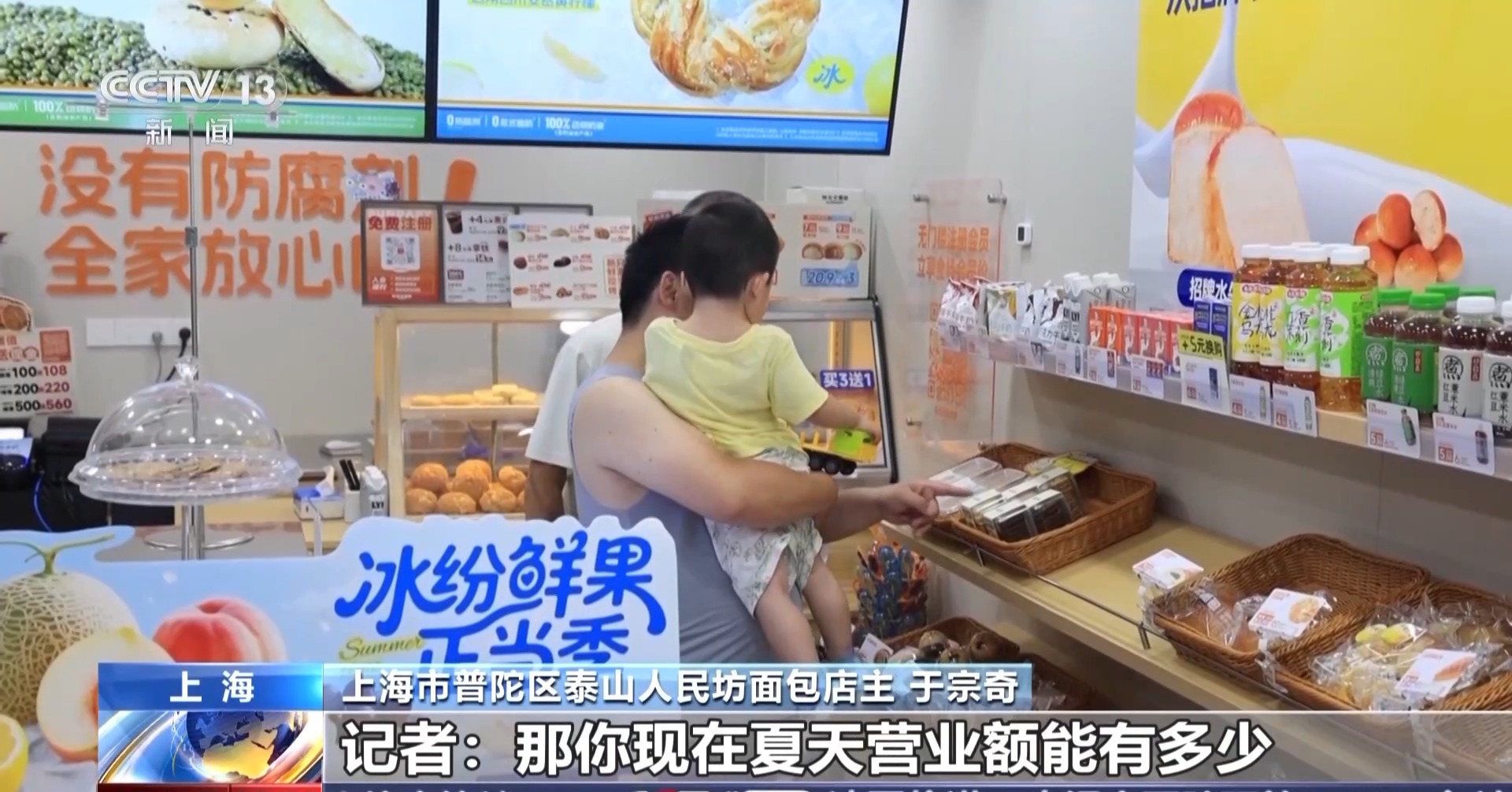 菜场装空调、浴室变咖啡馆 老社区改造关键在“民意密码”