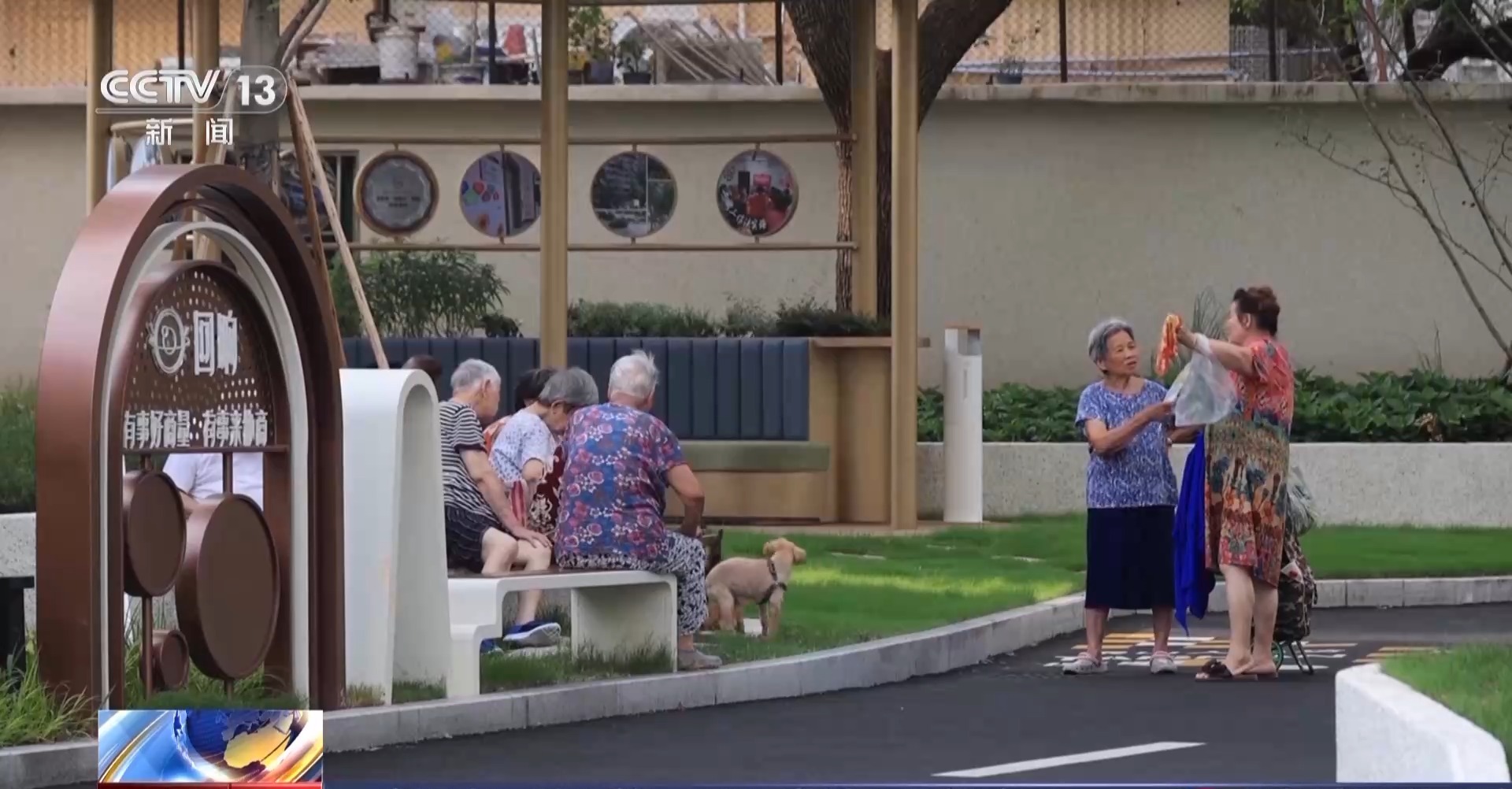 菜场装空调、浴室变咖啡馆 老社区改造关键在“民意密码”