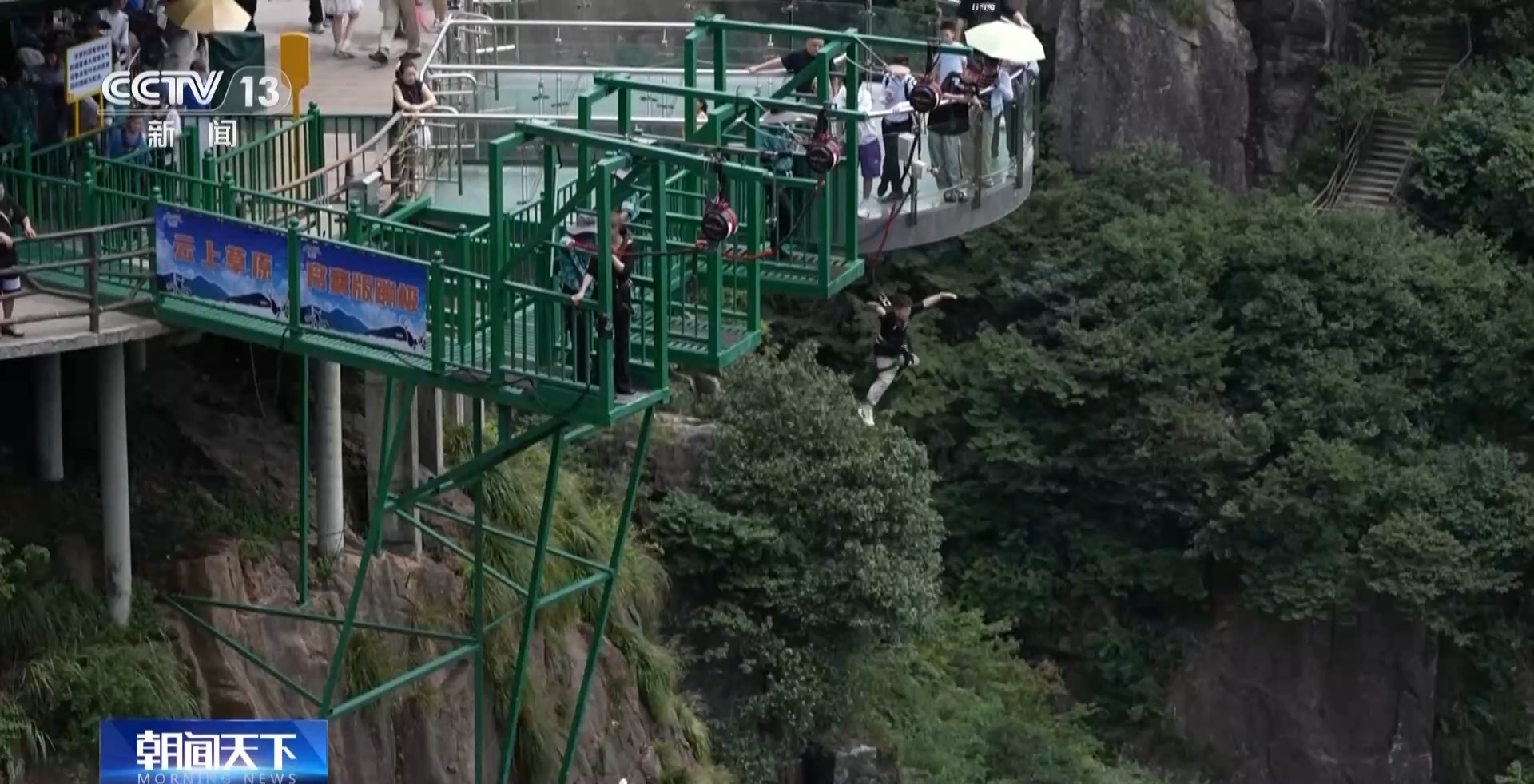 今年暑期“轻松”避暑模式走红 “体育+”成文旅新风尚