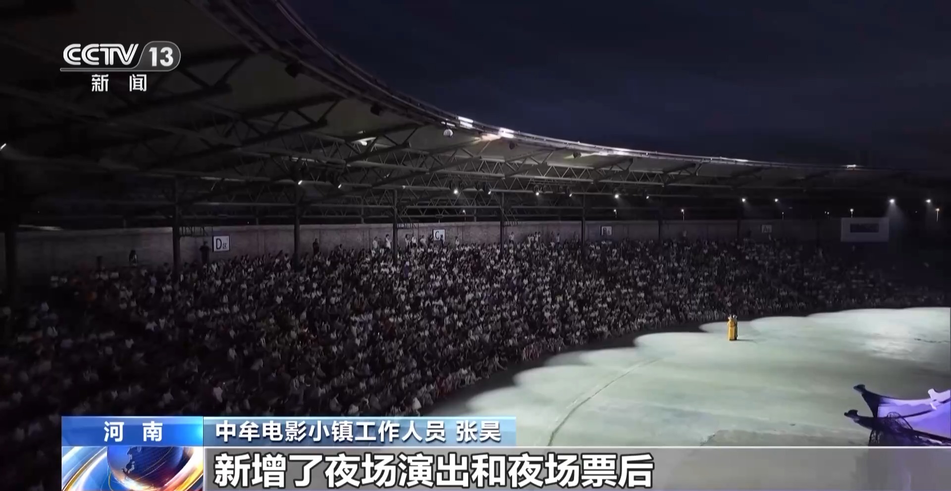 今年暑期“轻松”避暑模式走红 “体育+”成文旅新风尚