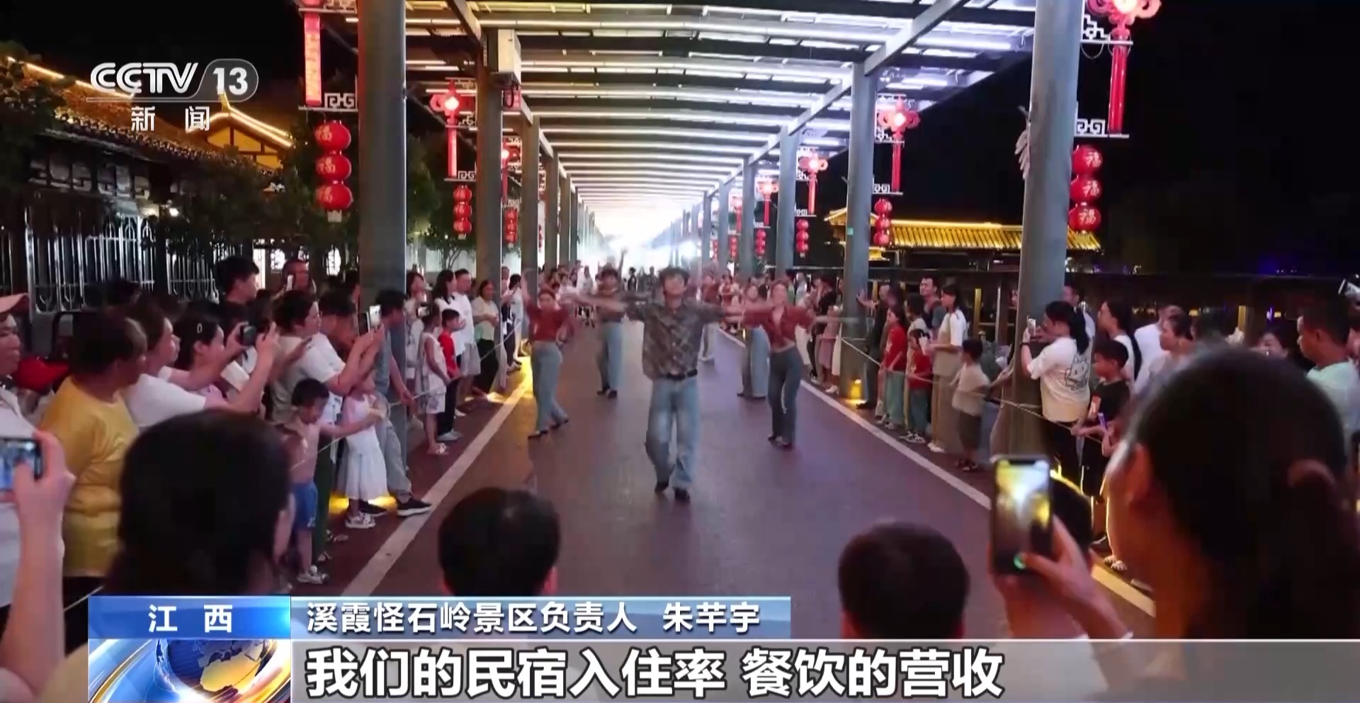 今年暑期“轻松”避暑模式走红 “体育+”成文旅新风尚
