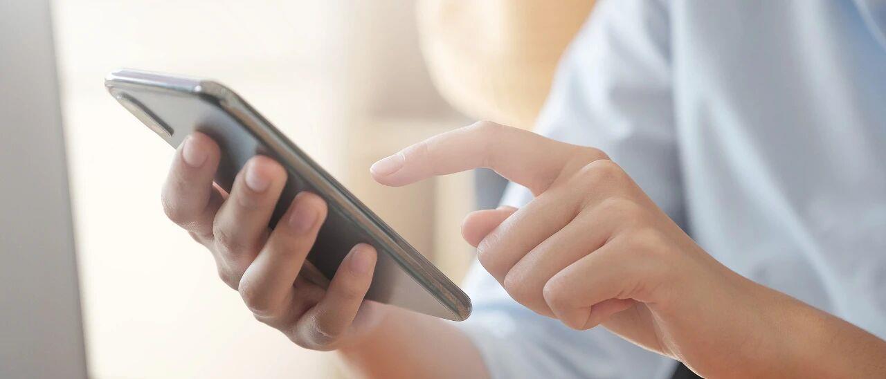 网警提醒，这些信息别随便晒！