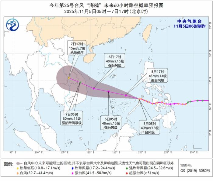 中央气象台：新疆北部将有强降雪 华北黄淮等地能见度低