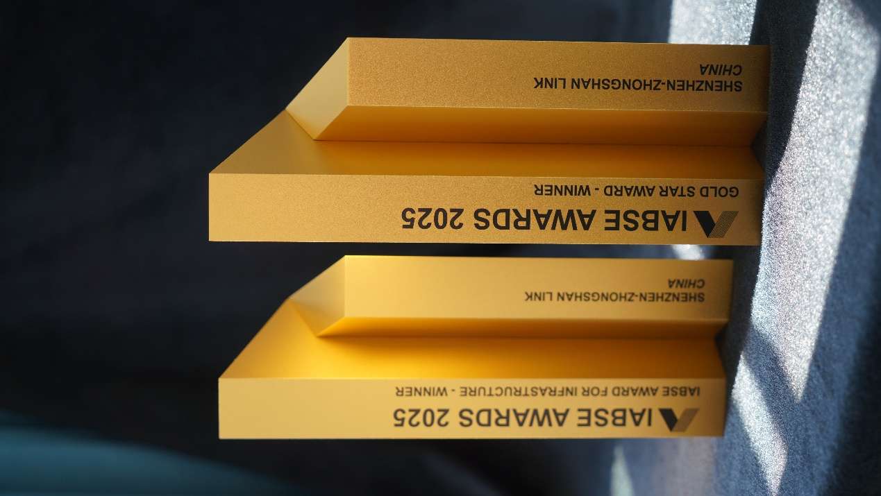 中铁大桥勘测设计院参建深中通道斩获国际桥协双项大奖 中铁大桥勘测设计院参建深中通道斩获国际桥协双项大奖