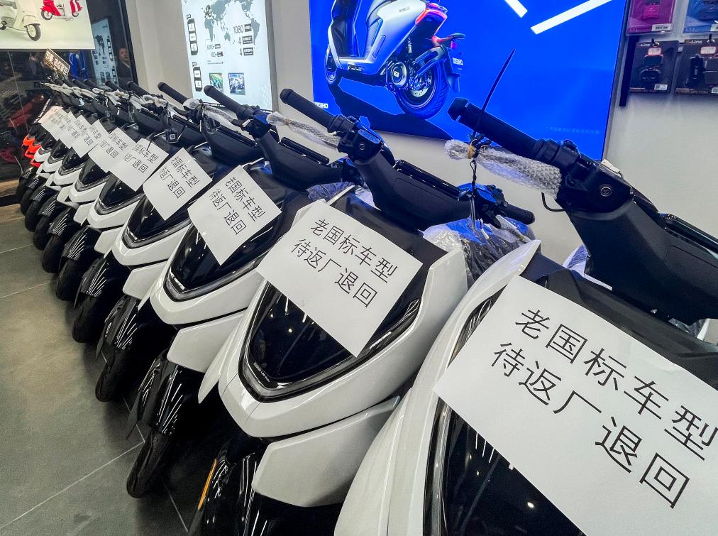 焦点丨时速破百、灯光眩目……改装电动自行车“步步惊心”