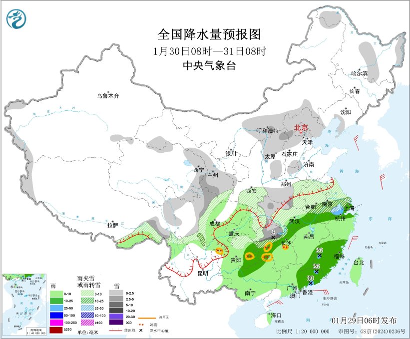 中东部地区有较大范围雨雪天气