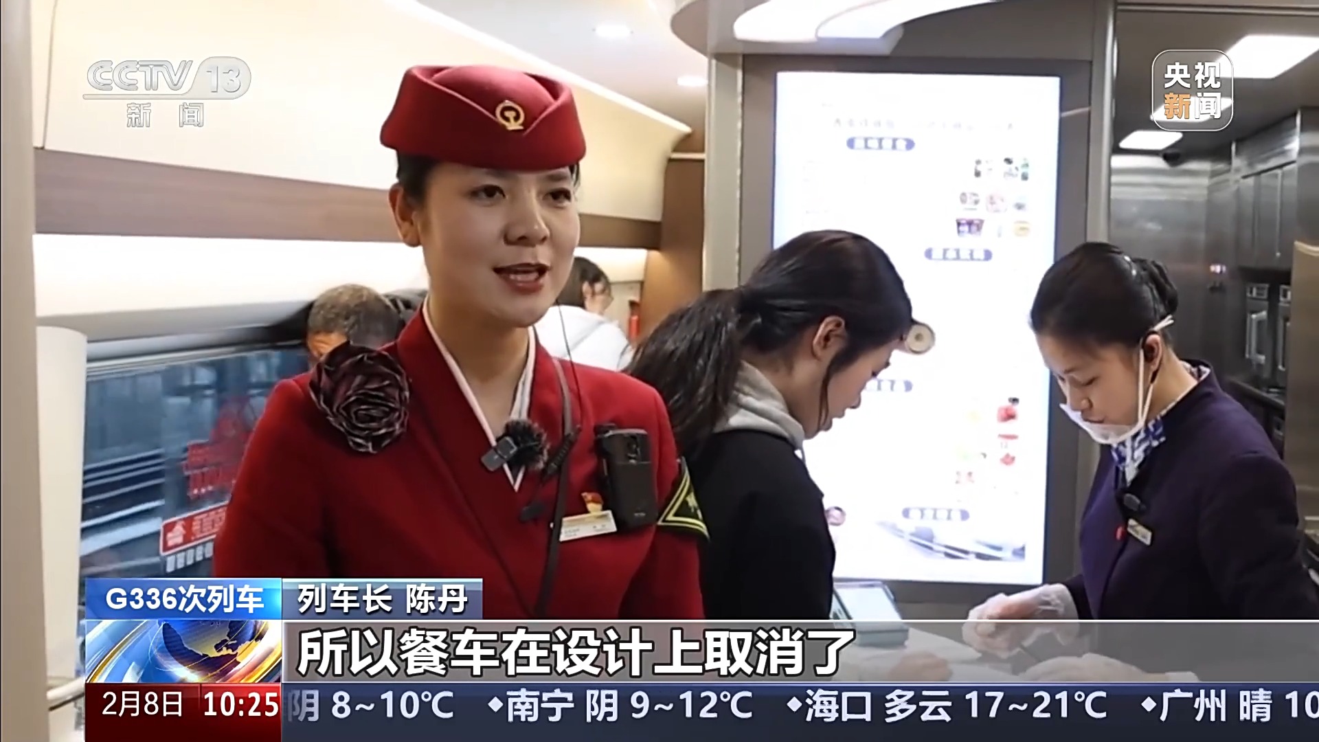 “一日往返 舒适出行” 高铁拉近了我们与家的距离