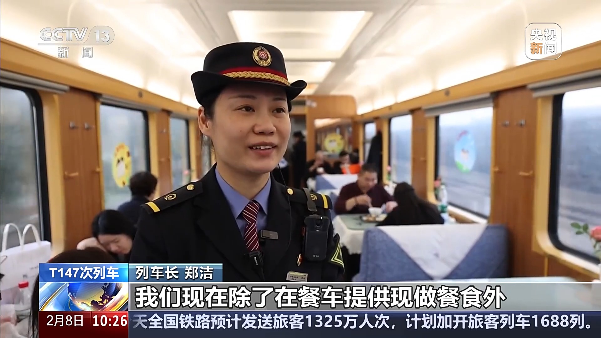 “一日往返 舒适出行” 高铁拉近了我们与家的距离