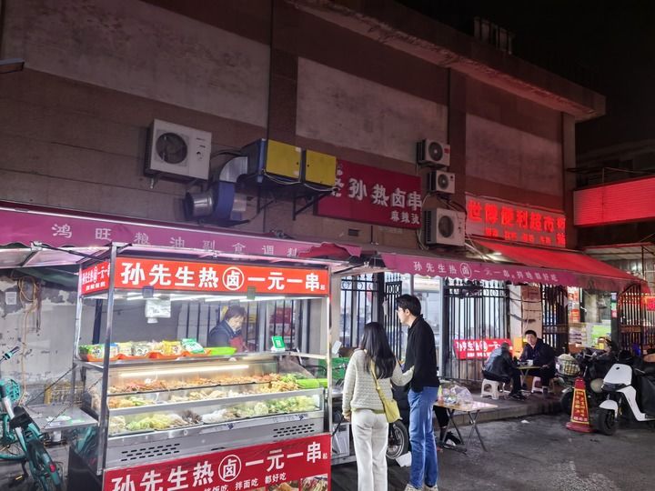 小店微光里的星河