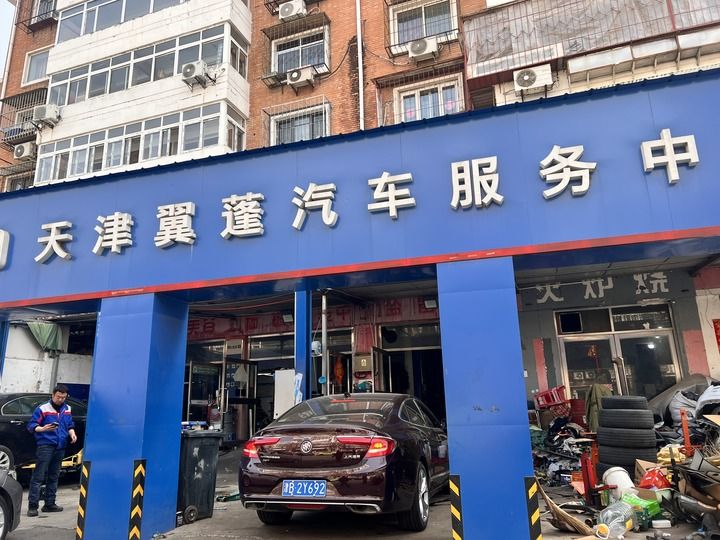 小店微光里的星河 小店微光里的星河