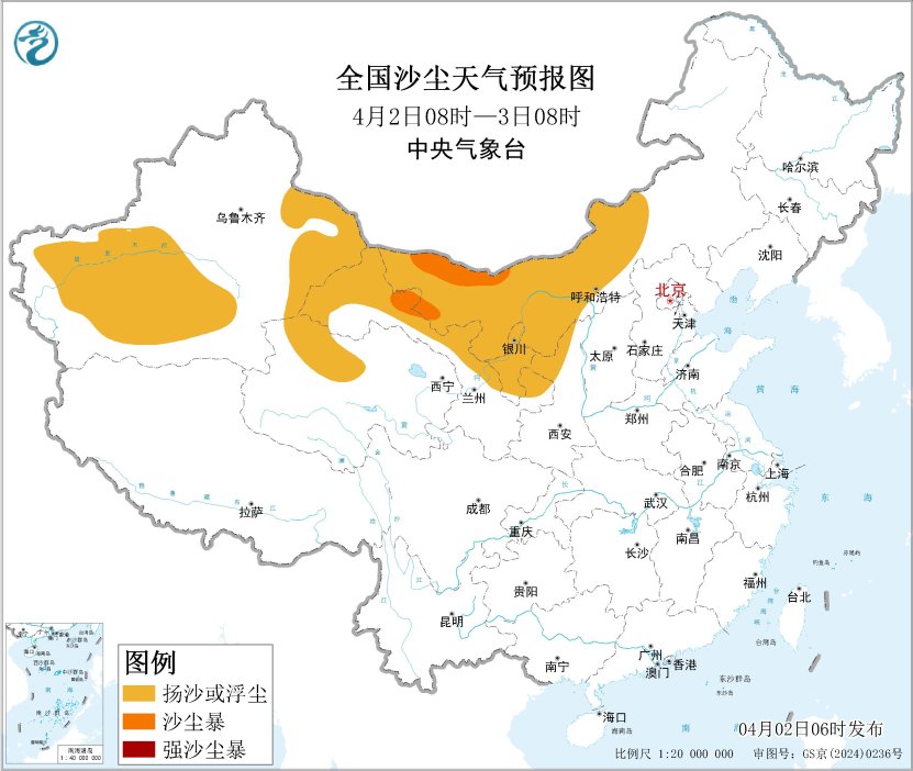 北方地区有大风沙尘雨雪 贵州江南华南等地有强降水及强对流天气