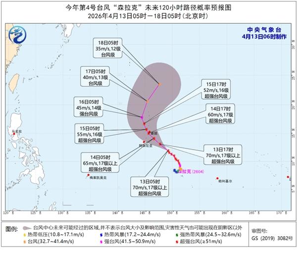 台风“森拉克”强度变化不大 未来对我国近海无影响