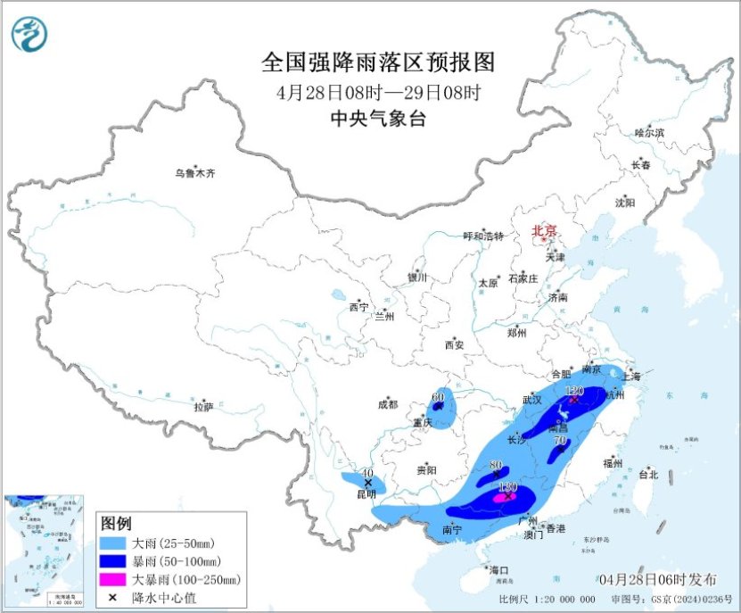南方地区强降雨过程持续 中央气象台继续发布暴雨黄色预警