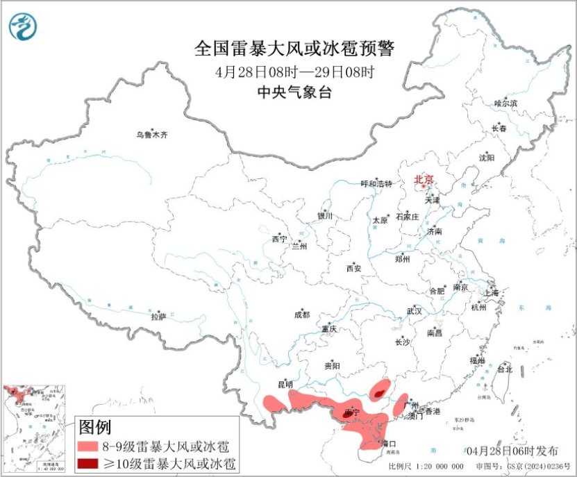 南方地区强降雨过程持续 中央气象台继续发布暴雨黄色预警