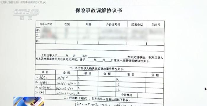 “好意同乘”出事故引发赔偿纠纷 责任该如何划分?