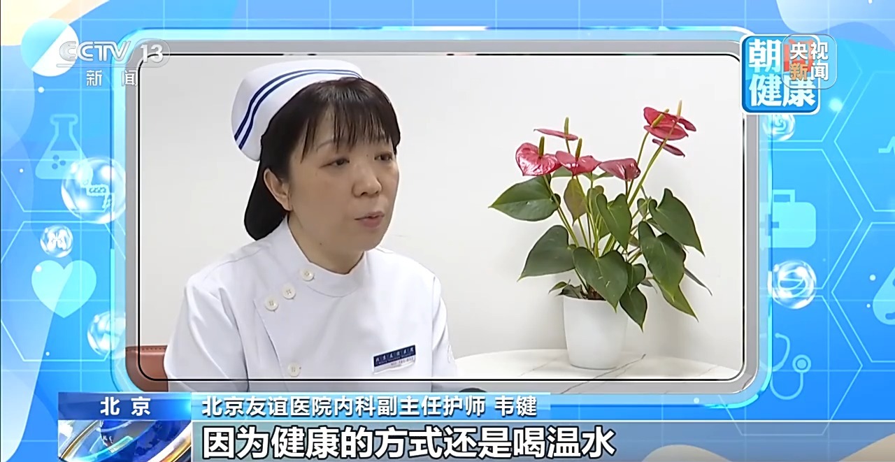 发烧捂汗、早起喝盐水 这些居家护理误区你中招了吗?