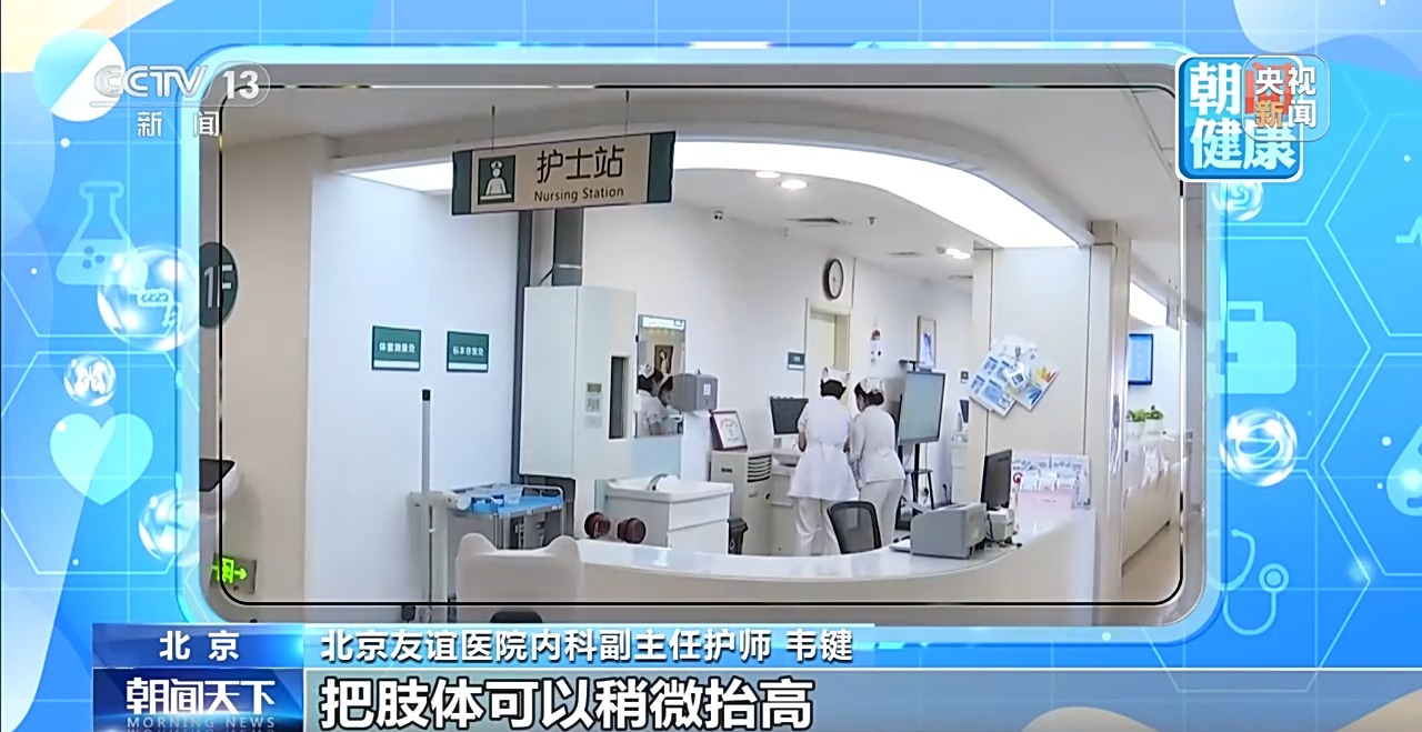 发烧捂汗、早起喝盐水 这些居家护理误区你中招了吗?
