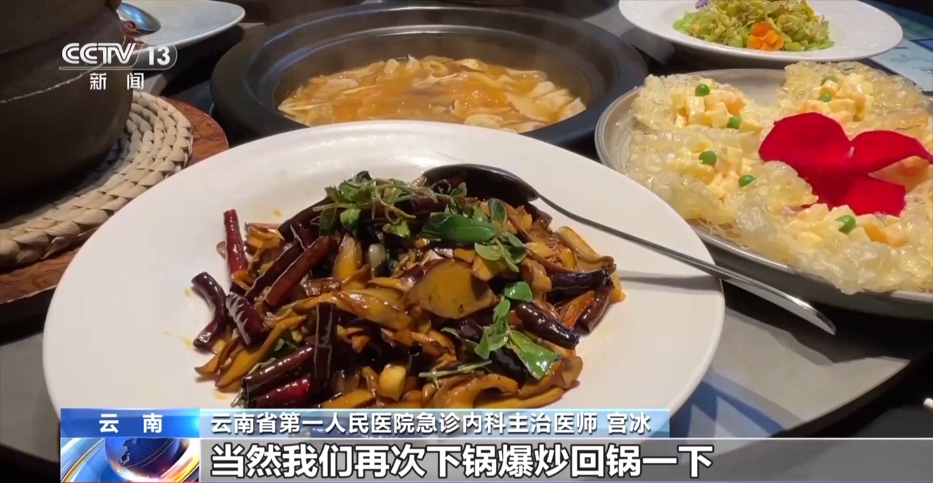 又到野生菌中毒高发季 专家教你如何正确识菌