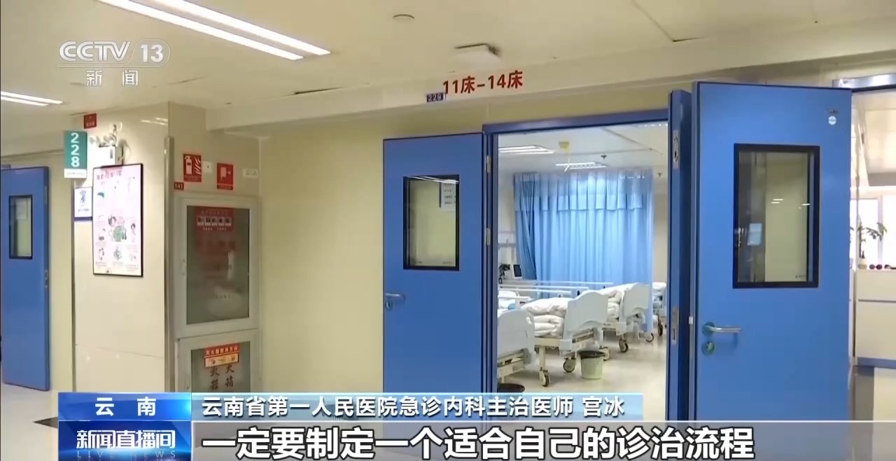又到野生菌中毒高发季 专家教你如何正确识菌