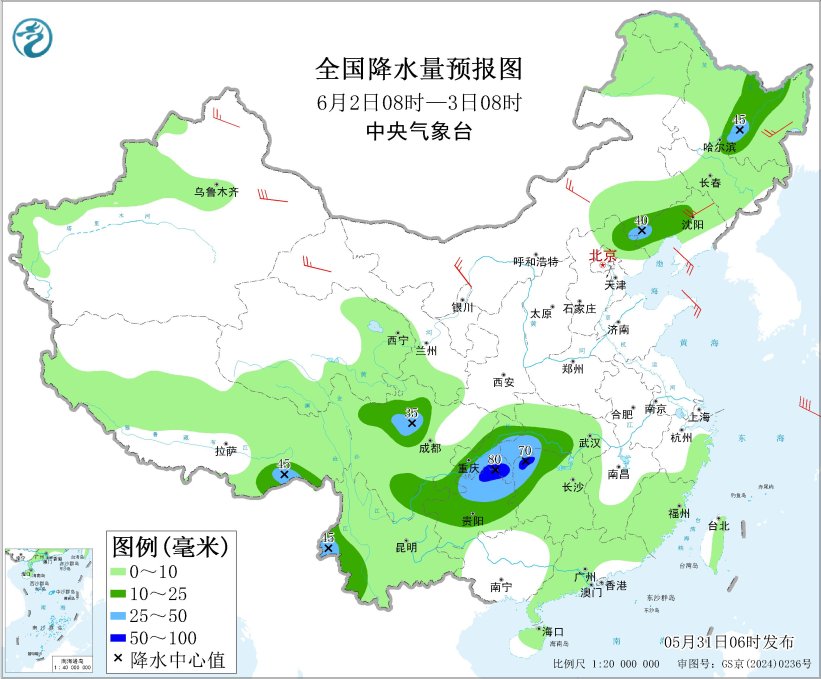 东北地区等地有强对流 广东贵州等地有分散性强降水