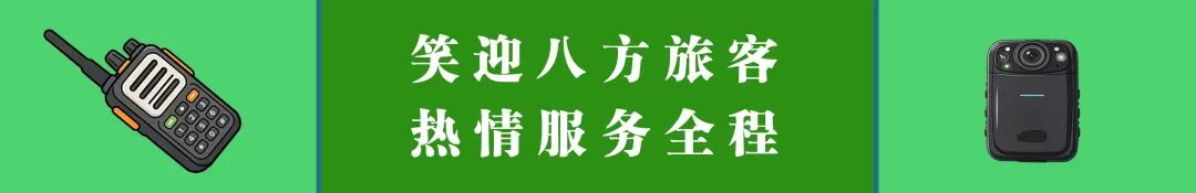 你当教练!选11个铁路工种,组队参加世界杯