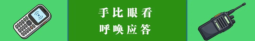 你当教练!选11个铁路工种,组队参加世界杯