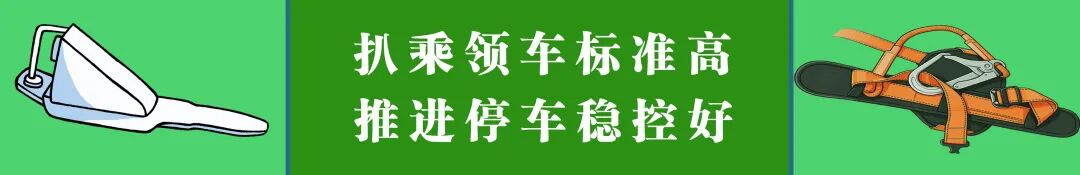 你当教练!选11个铁路工种,组队参加世界杯