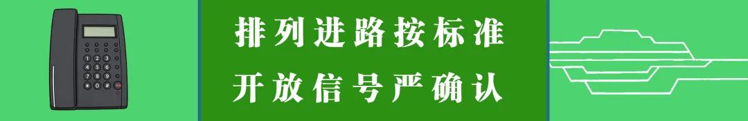 你当教练!选11个铁路工种,组队参加世界杯