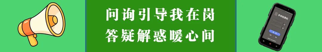 你当教练!选11个铁路工种,组队参加世界杯