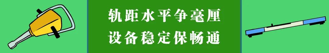你当教练!选11个铁路工种,组队参加世界杯