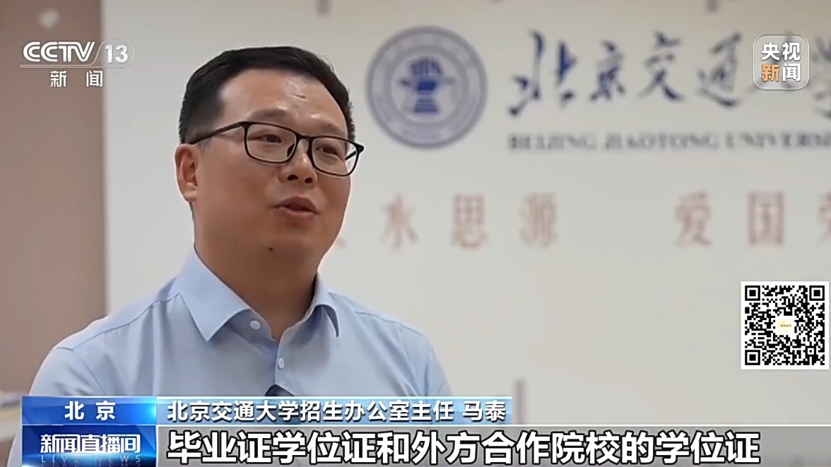 中外合作办学是“低分捷径”吗?报考需要注意什么?一文了解