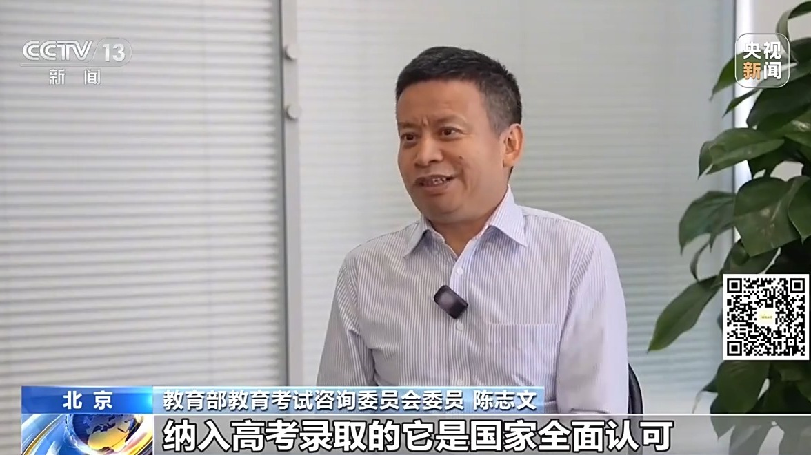中外合作办学是“低分捷径”吗?报考需要注意什么?一文了解