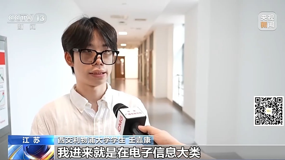 中外合作办学是“低分捷径”吗?报考需要注意什么?一文了解