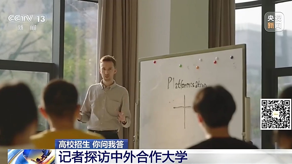 中外合作办学是“低分捷径”吗?报考需要注意什么?一文了解