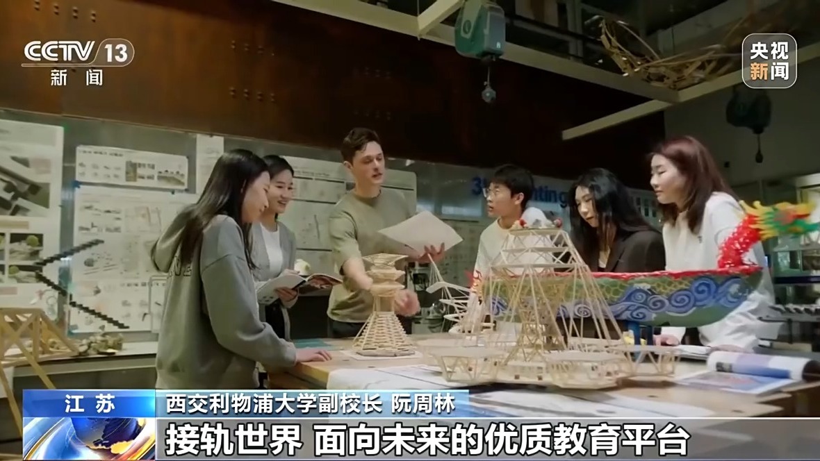 中外合作办学是“低分捷径”吗?报考需要注意什么?一文了解