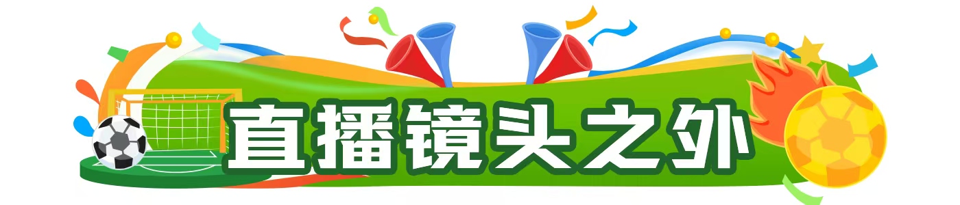 晨观世界杯丨英格兰、比利时双双绝境逆转晋级16强