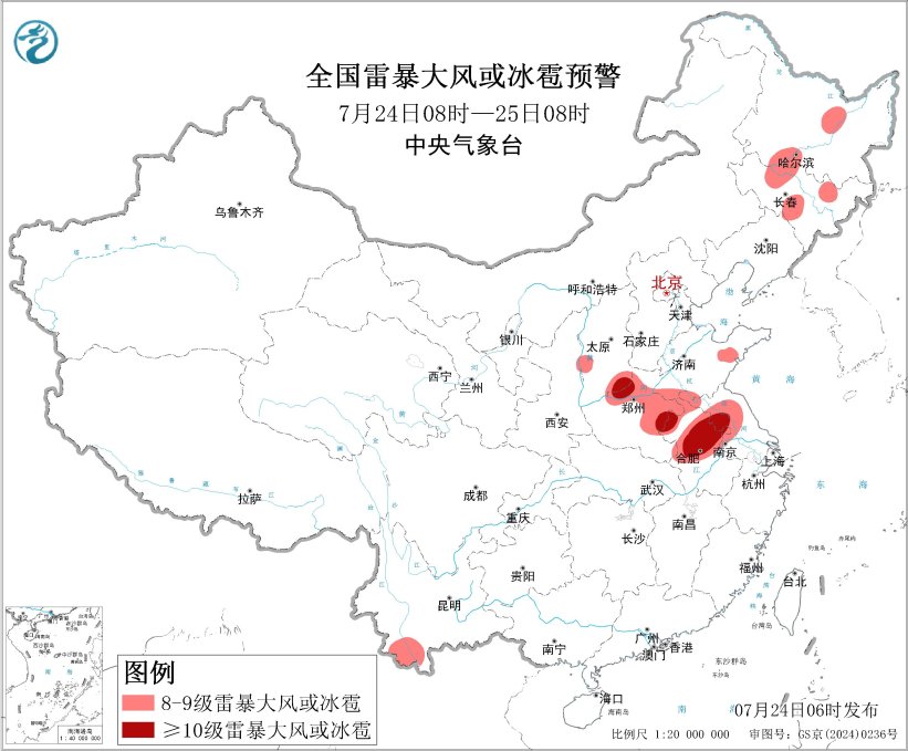 台风“红霞”将向粤闽沿海移动增强 华北黄淮江淮东北地区多对流天气