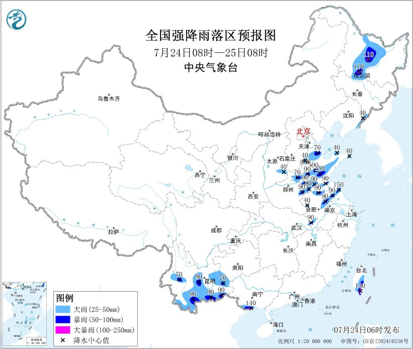 台风“红霞”将向粤闽沿海移动增强 华北黄淮江淮东北地区多对流天气