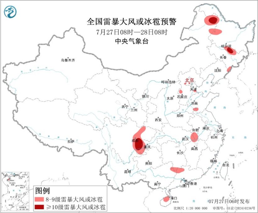 “红霞”残余环流继续影响江西湖南等地 吉林甘肃四川等地有强降水