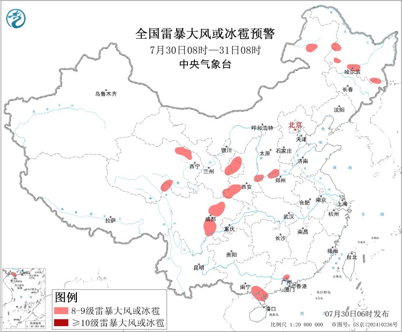 四川盆地华南黄淮等地有较强降水 黑龙江等地多强对流天气