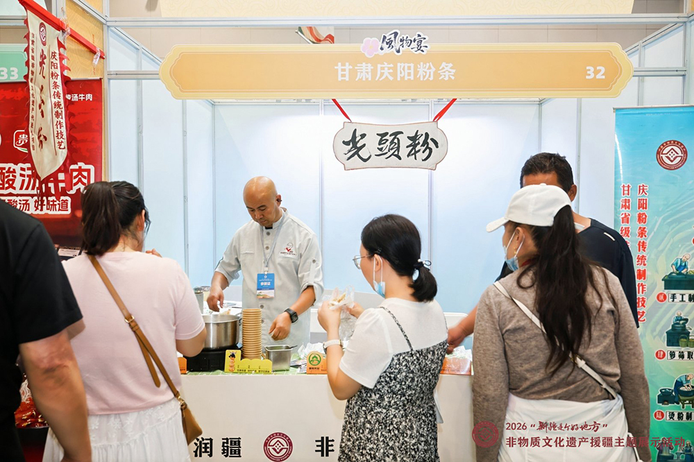 四方烟火 山海相逢