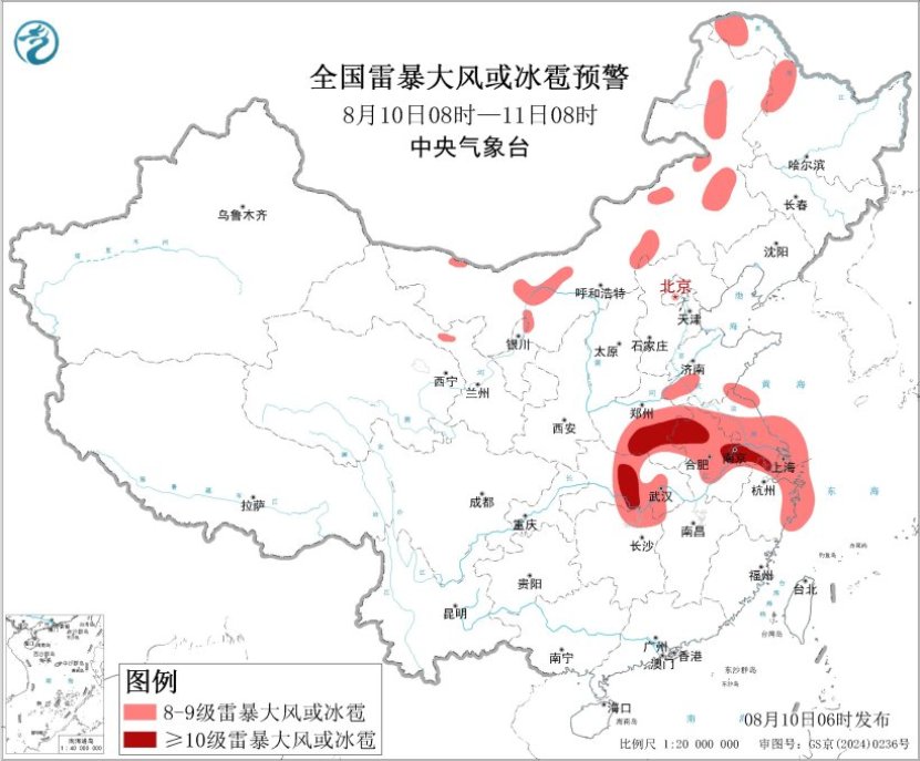 “白海豚”减弱为热带风暴级 浙沪苏皖豫冀等地有强降雨
